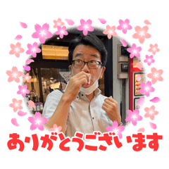 [LINEスタンプ] 使いやすい雅会 2021秋