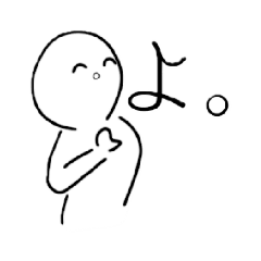 [LINEスタンプ] 塩白餅
