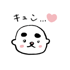 [LINEスタンプ] かわいいあざらしキュン