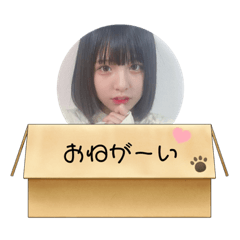 [LINEスタンプ] このたんスタンプNo．1