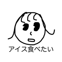 [LINEスタンプ] はるかちゃんスタンプ！