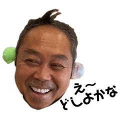[LINEスタンプ] 川島義之