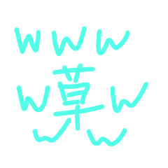 [LINEスタンプ] 文字たちの日々