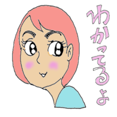 [LINEスタンプ] 女子の主張です。