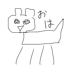 [LINEスタンプ] かわいいスタンプ！！！！！