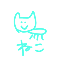 [LINEスタンプ] chaneriねこ