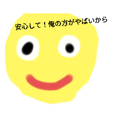 [LINEスタンプ] Mr.Mの慰めスタンプ