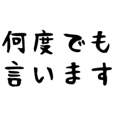 [LINEスタンプ] 開戦 夫婦喧嘩