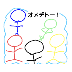 [LINEスタンプ] 走る！ ぼうにんくんスタンプ