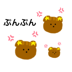 [LINEスタンプ] kumakohan8