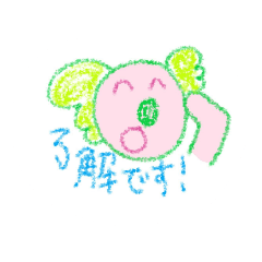 [LINEスタンプ] こあらちゃんお仕事ちゅう