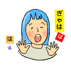 [LINEスタンプ] ぎゃはははは