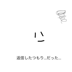 [LINEスタンプ] もんもism