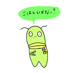 [LINEスタンプ] お待たせ！けちゃっぷオムスビくん