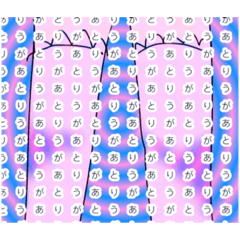 [LINEスタンプ] スーパードームビックラブスタンプ