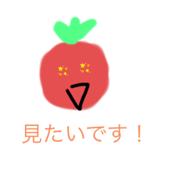 [LINEスタンプ] トマトすけスタンプ2