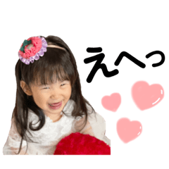 [LINEスタンプ] chiro仲良し兄妹スタンプ