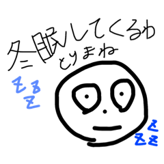 [LINEスタンプ] シンプルに使える辛口めなスタンプ