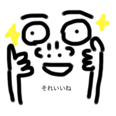 [LINEスタンプ] 愛してください