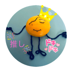 [LINEスタンプ] 私のレモンくん