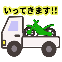 [LINEスタンプ] トライアルライダーの超日常