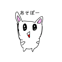 [LINEスタンプ] 遊びたいチビウサ