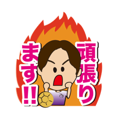[LINEスタンプ] ハンド女子応援スタンプ