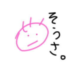 [LINEスタンプ] sousa.