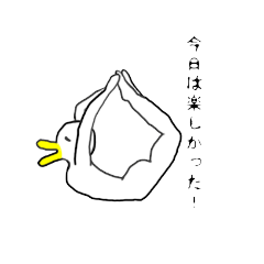 [LINEスタンプ] ゆるいとり(挨拶)