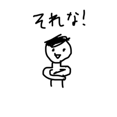 [LINEスタンプ] 君に届け！2