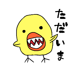 [LINEスタンプ] ポテトバード