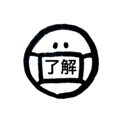 [LINEスタンプ] マスクデヘンジ