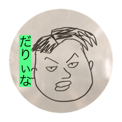[LINEスタンプ] 植生2021