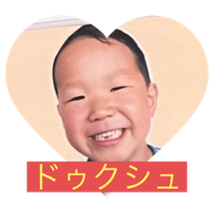 [LINEスタンプ] うがぁぁぁぁぁ