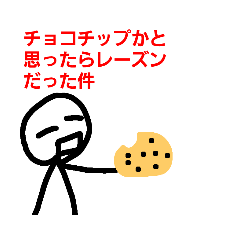 [LINEスタンプ] 棒人間のスタンプだよぉ！！2
