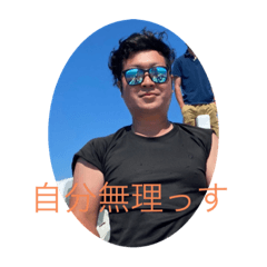 [LINEスタンプ] 大紀トンジギクラブ2