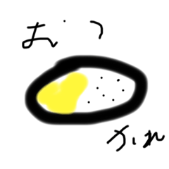 [LINEスタンプ] 挨拶スピーディースタンプ