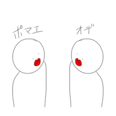 [LINEスタンプ] 口をあげるよ