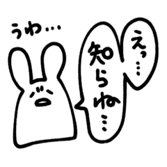 [LINEスタンプ] なんか、どうぶつたちの、スタンプ。です。
