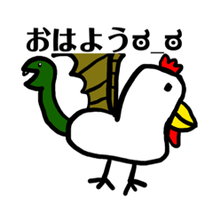 [LINEスタンプ] 伝説の生き物スタンプぅ