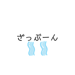 [LINEスタンプ] 日常で使えるテキストスタンプ