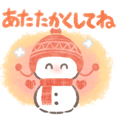 [LINEスタンプ] そぼくなゆきだるま