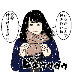 [LINEスタンプ] 今ドキ女子高生(大雪ver.)