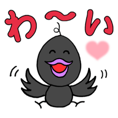 [LINEスタンプ] 玄烏（クロウ）の日常会話