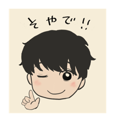 [LINEスタンプ] 毎日オーラル