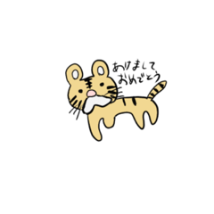 [LINEスタンプ] ゆる〜い虎スタンプ