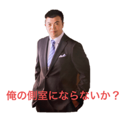 [LINEスタンプ] イガ ダウン