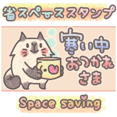 [LINEスタンプ] 冬の色鉛筆調ふわネコ