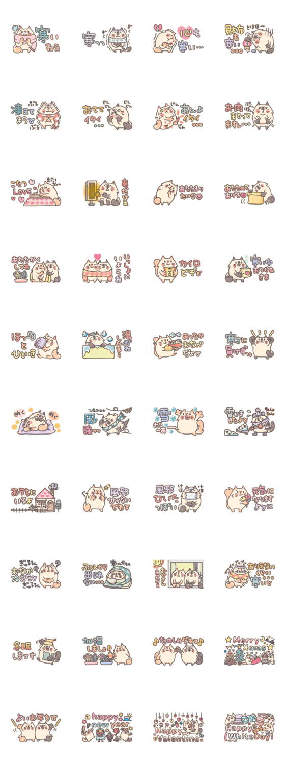 冬の色鉛筆調ふわネコのスタンプ詳細