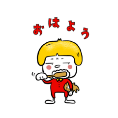 [LINEスタンプ] つかさかいらすと